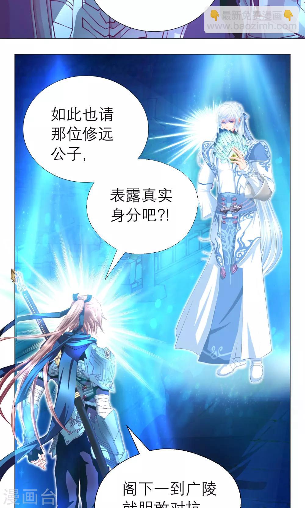 第92话(1/2)-第92话