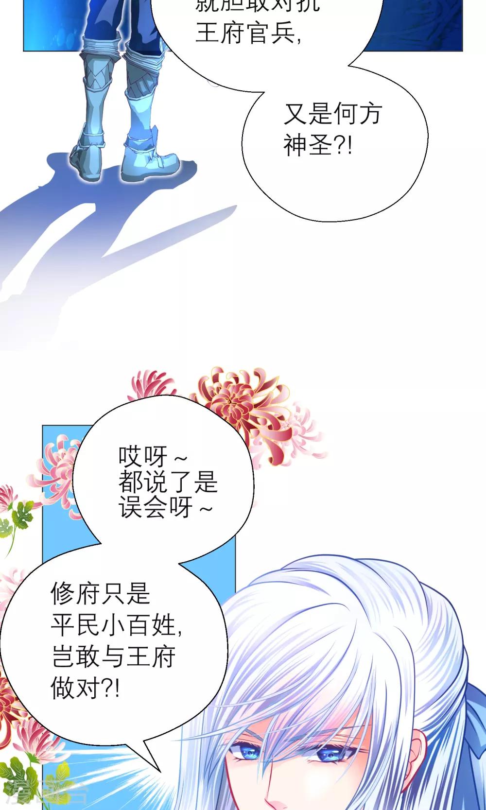 第92话(1/2)-第92话