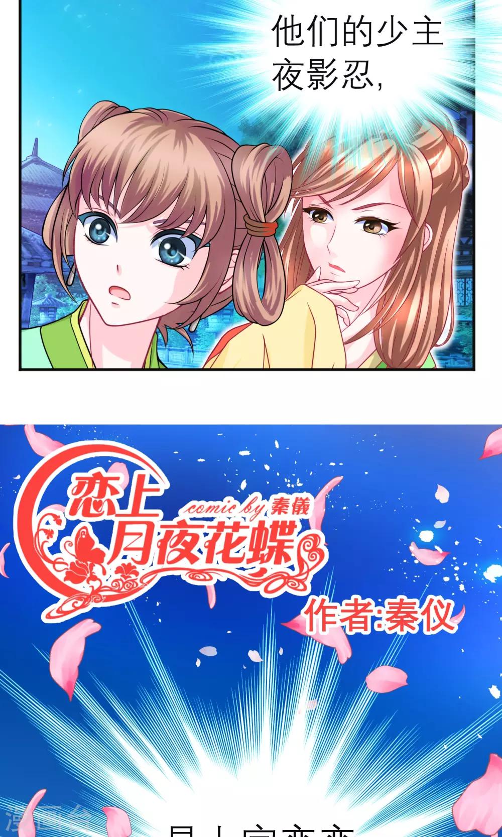 第92话(1/2)-第92话