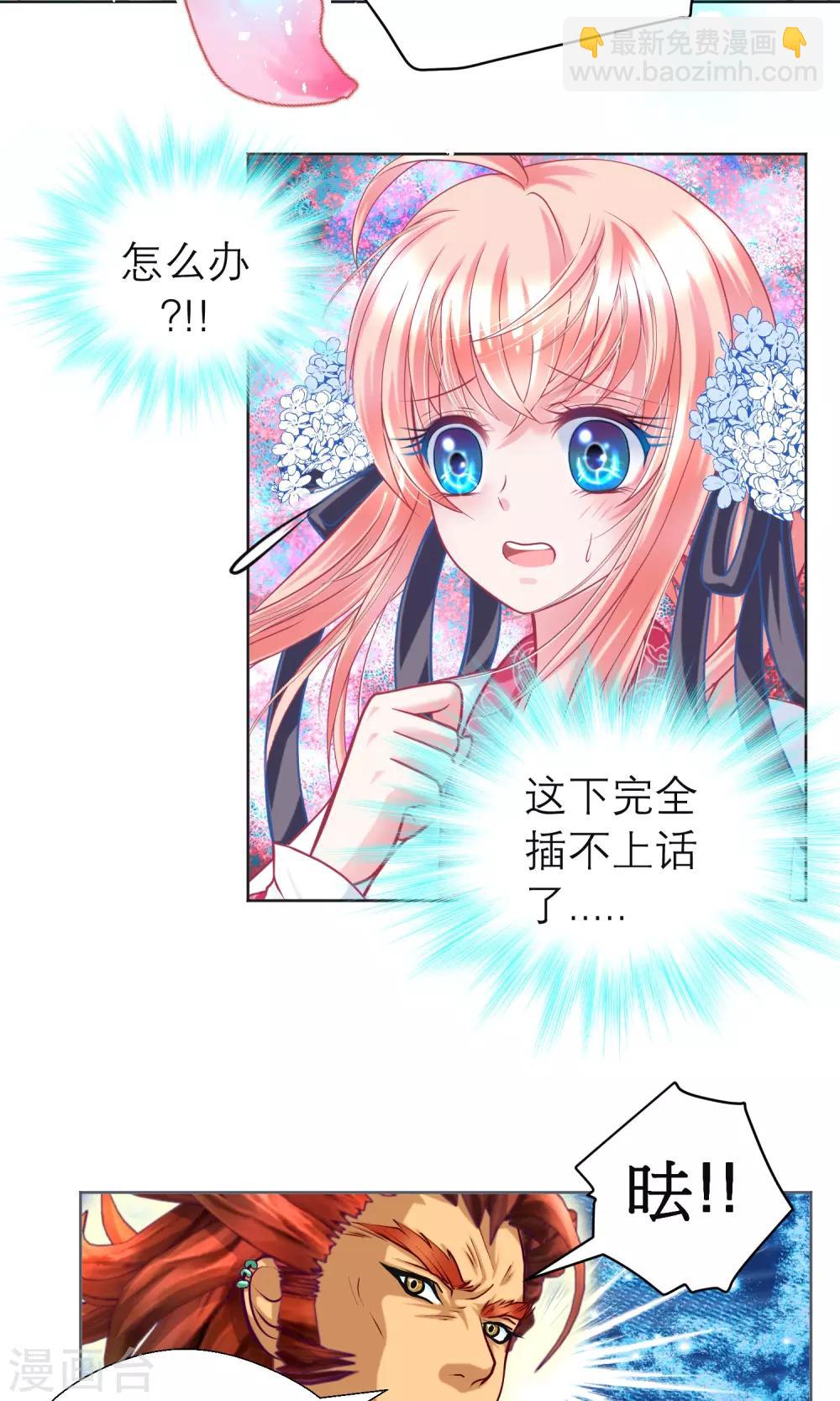 第92话(1/2)-第92话