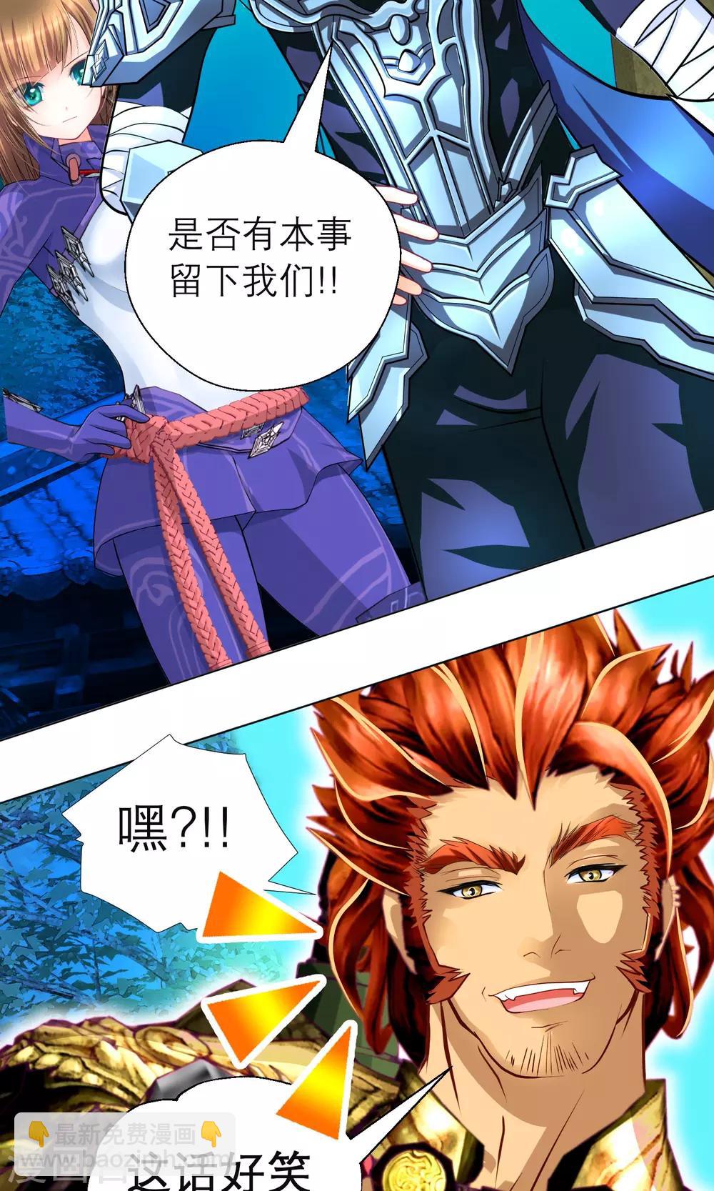 第92话(1/2)-第92话