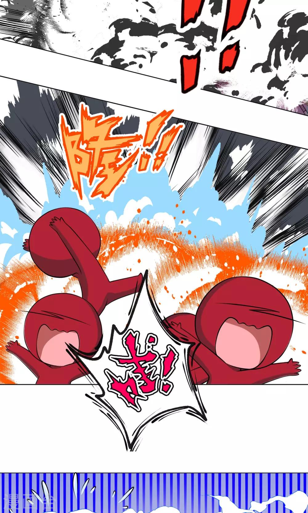 第92话(1/2)-第92话