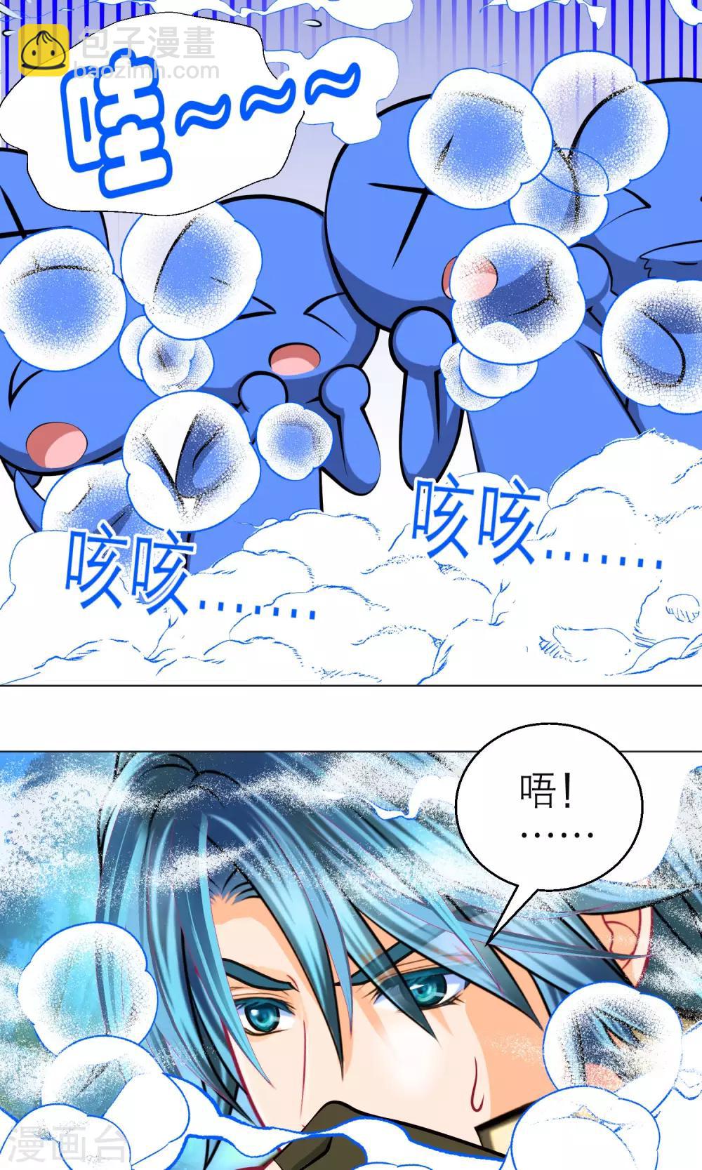 第92话(1/2)-第92话