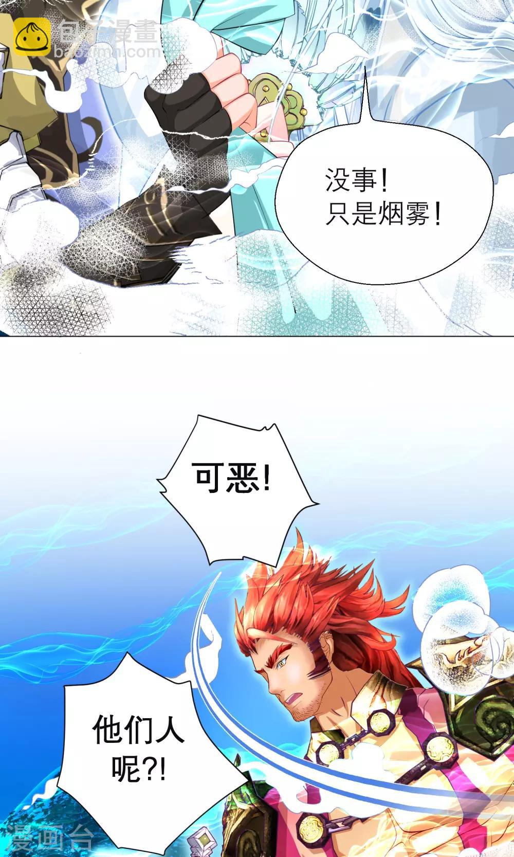 第92话(1/2)-第92话