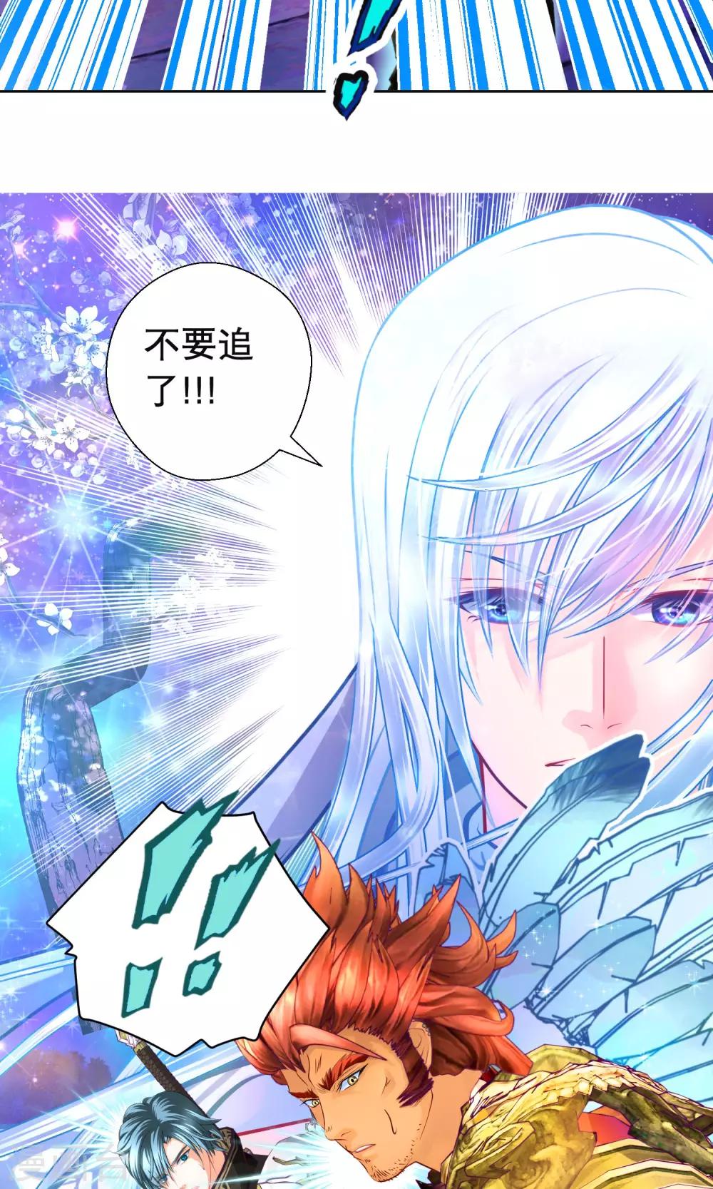 第92话(1/2)-第92话