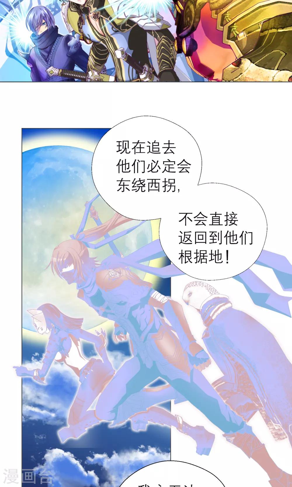 第92话(1/2)-第92话