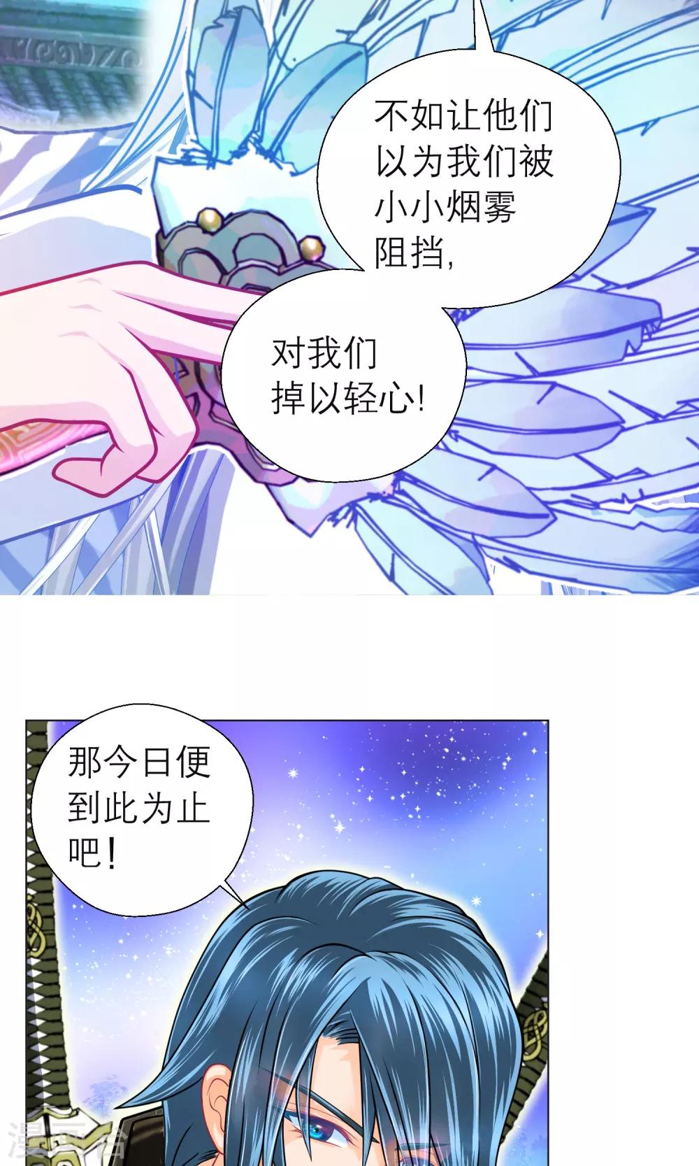 第92话(1/2)-第92话