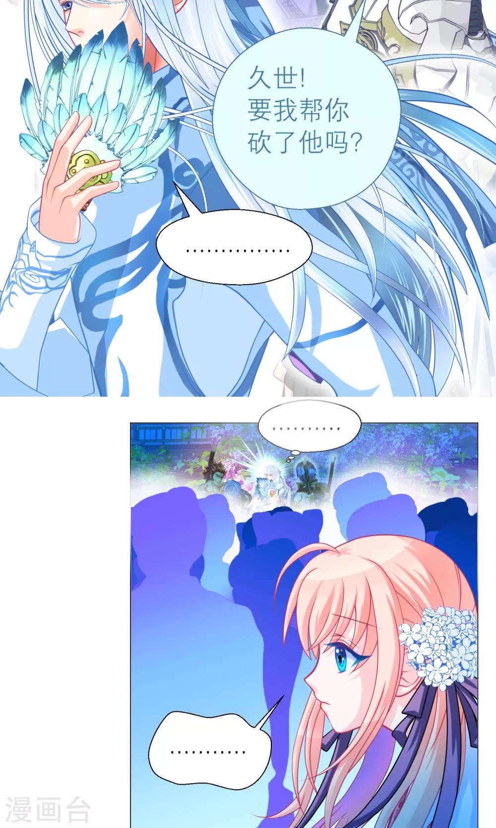 第92话(1/2)-第92话