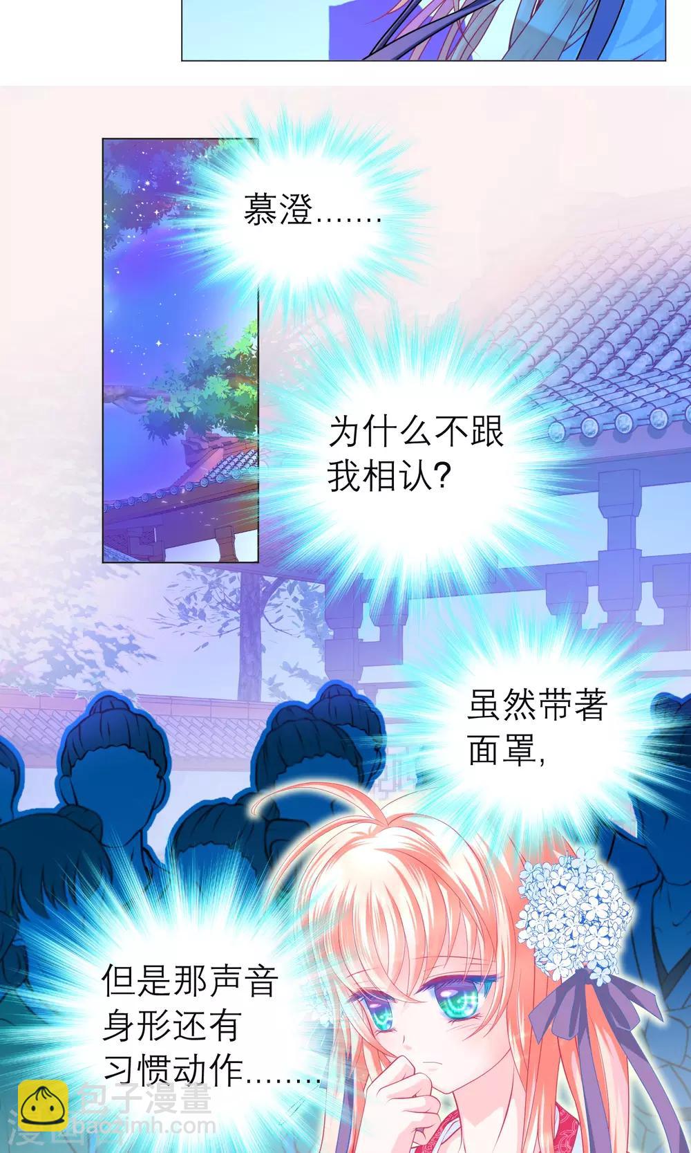 第92话(1/2)-第92话