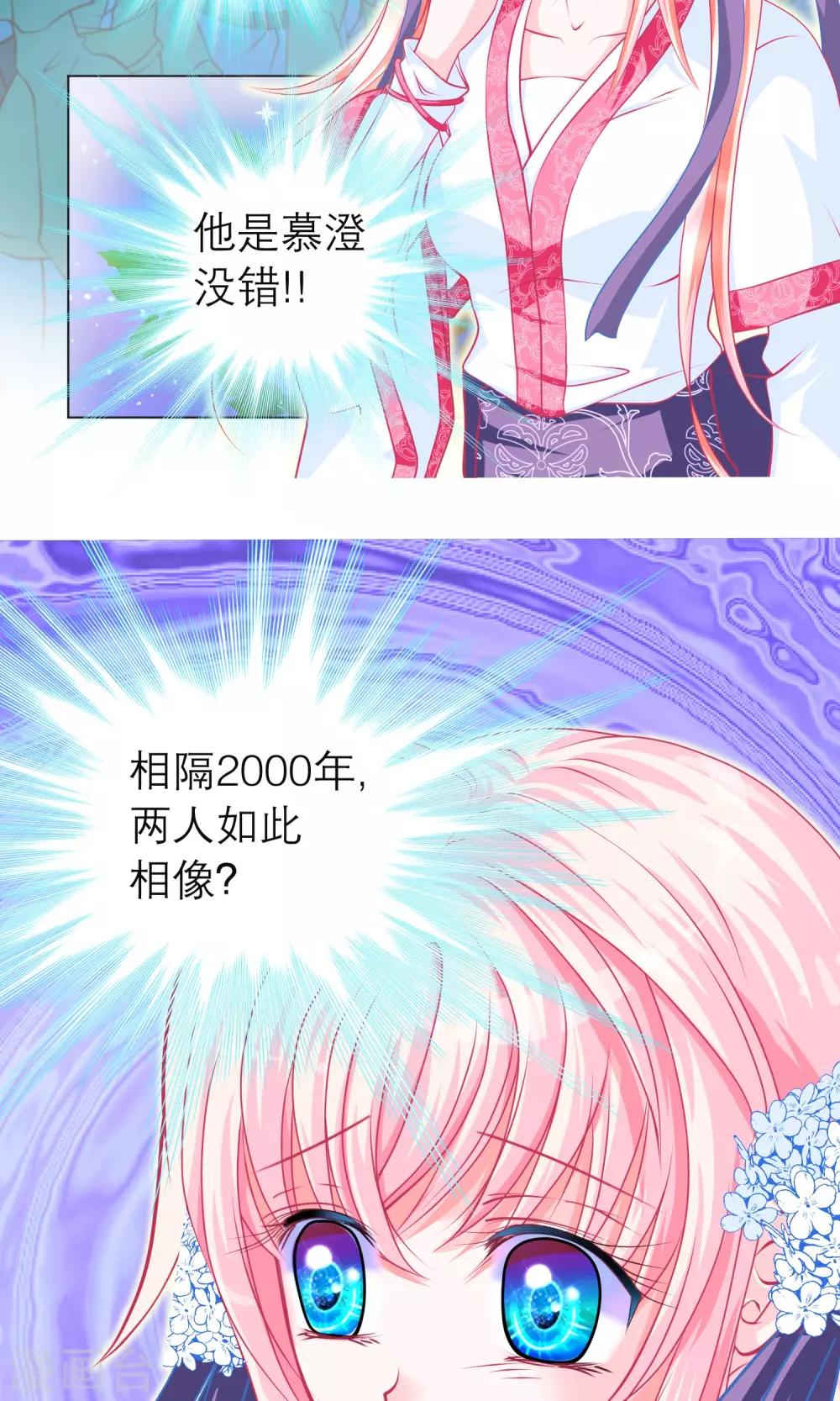 第92话(1/2)-第92话