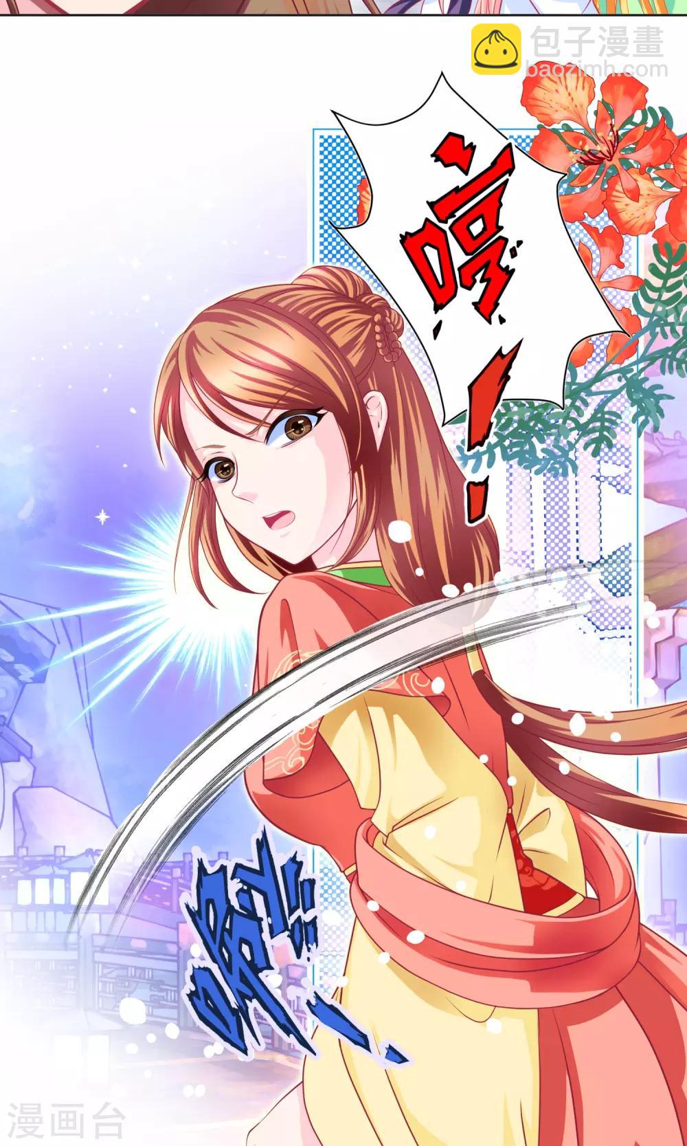 第92话(1/2)-第92话