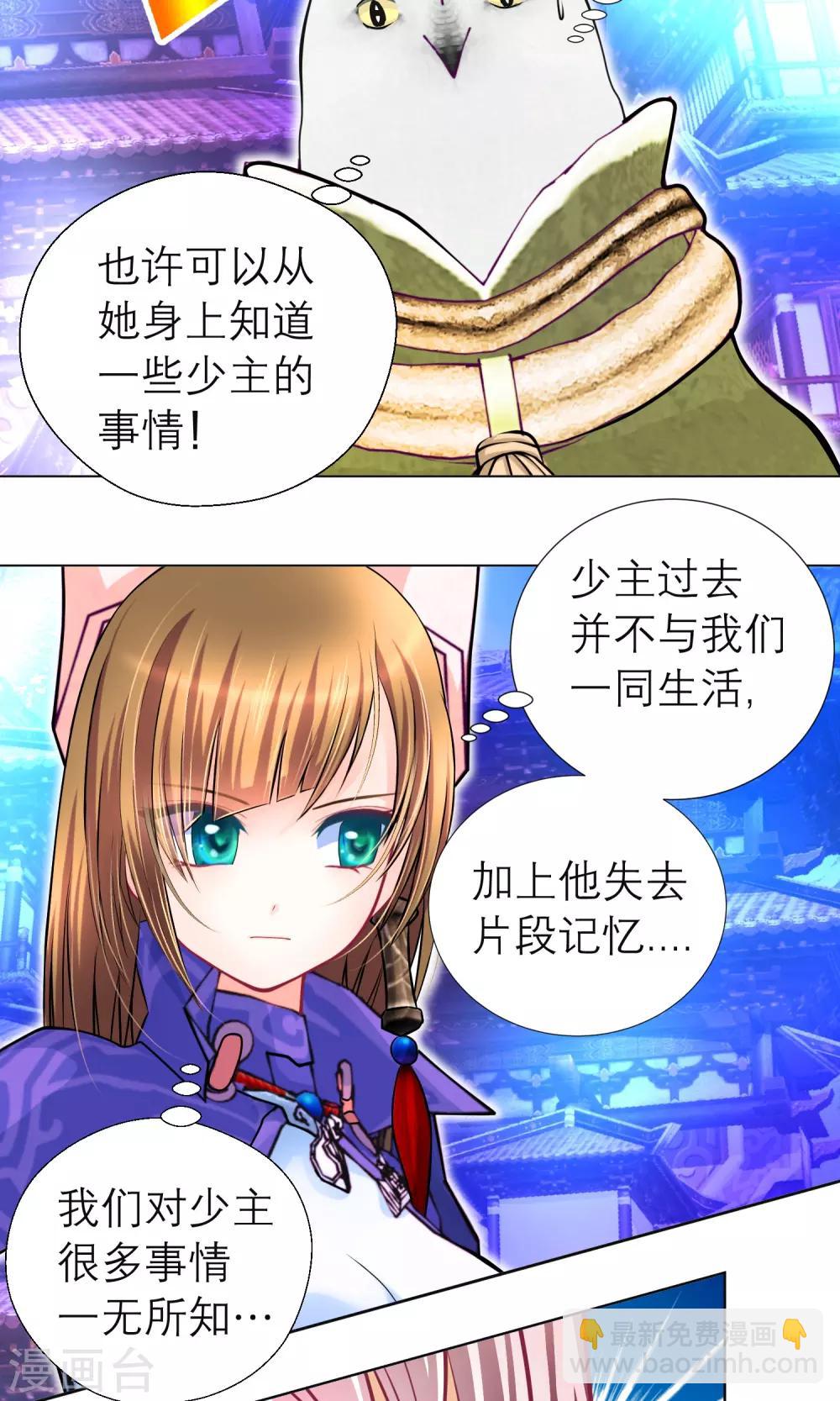 第92话(1/2)-第92话