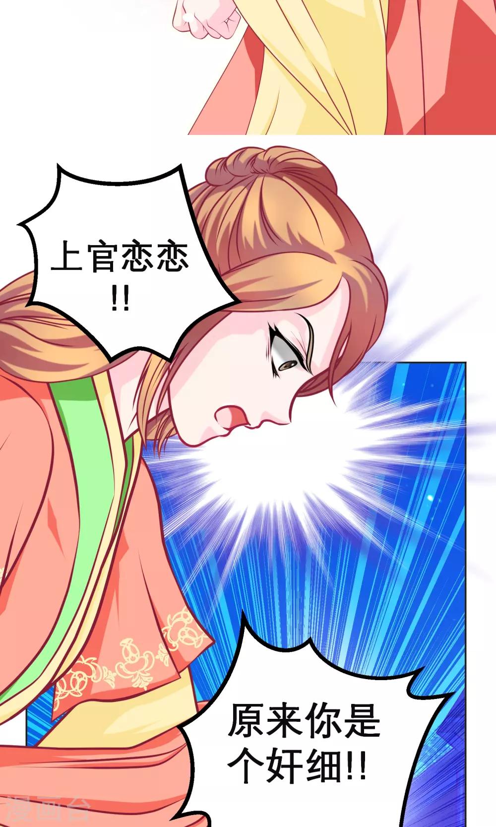 第92话(1/2)-第92话