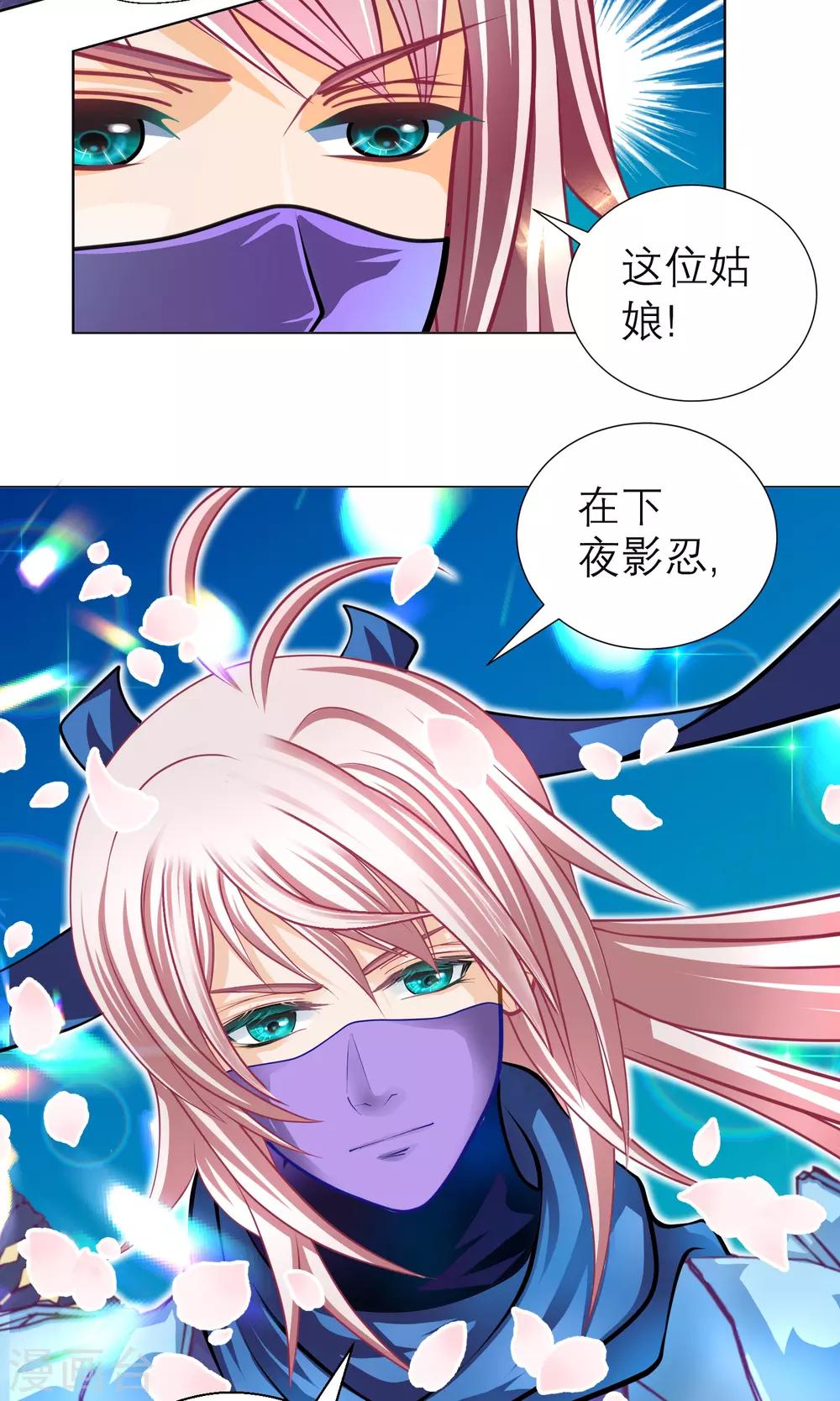 第92话(1/2)-第92话