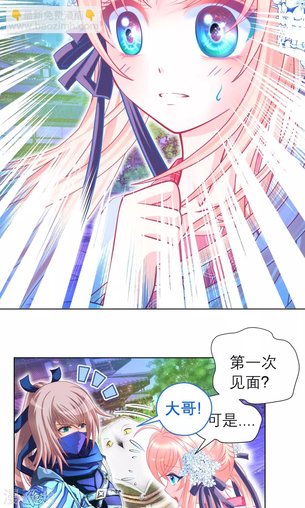 第92话(1/2)-第92话