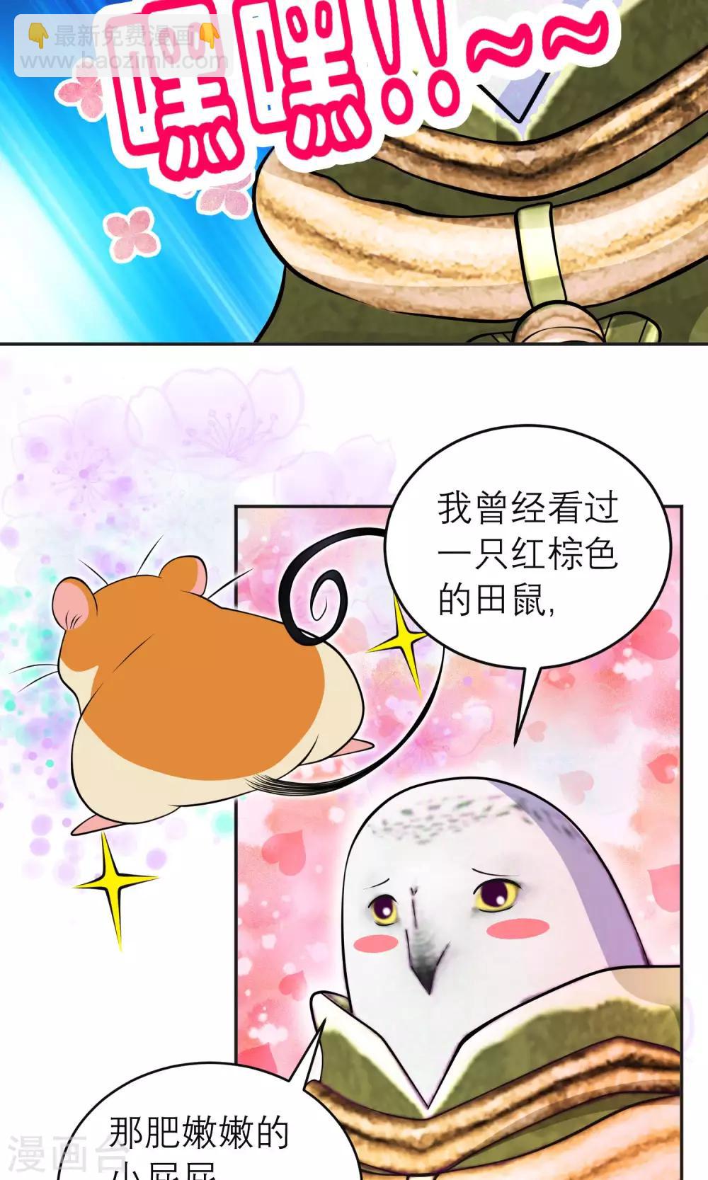 第98话(1/2)-第98话