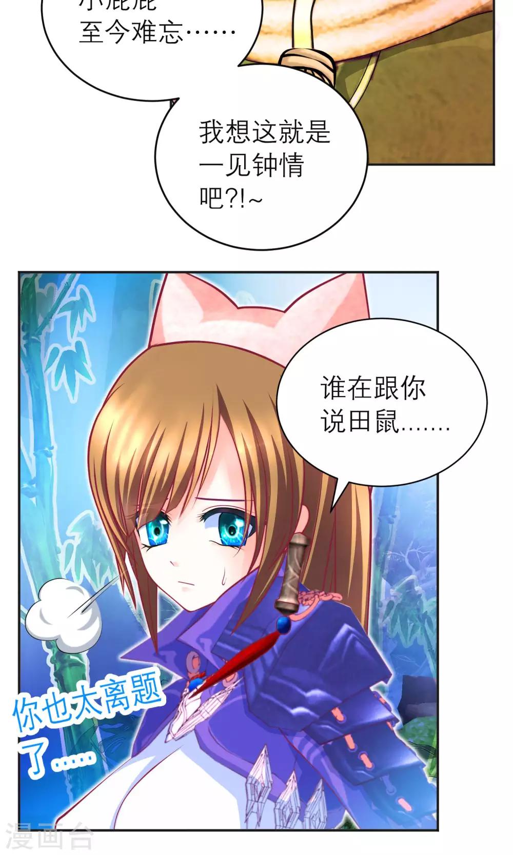 第98话(1/2)-第98话