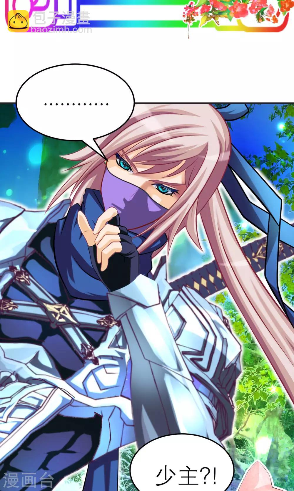 第98话(1/2)-第98话