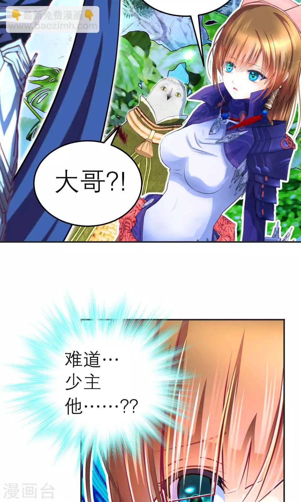 第98话(1/2)-第98话