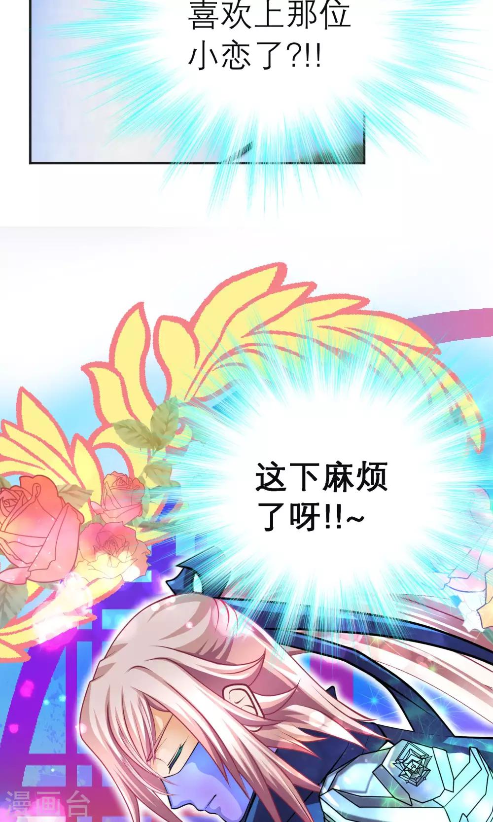 第98话(1/2)-第98话