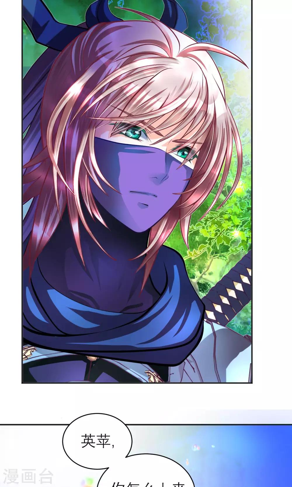 第98话(1/2)-第98话