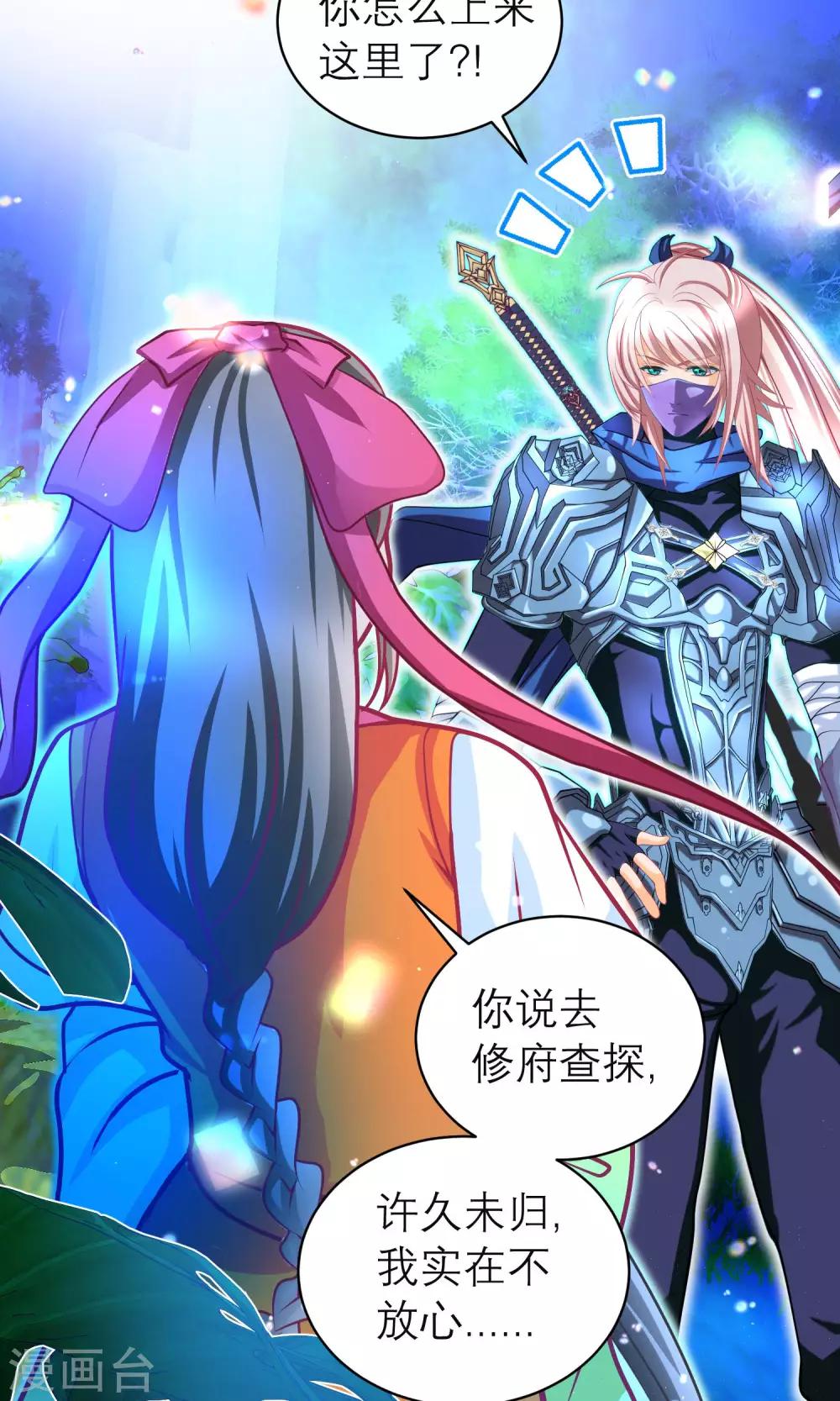 第98话(1/2)-第98话