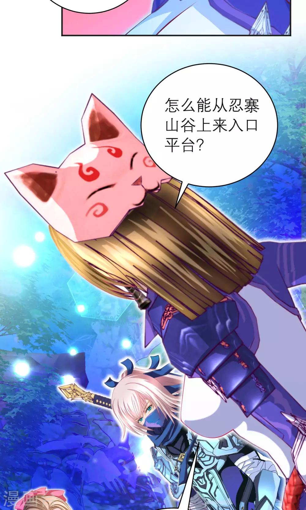 第98话(1/2)-第98话