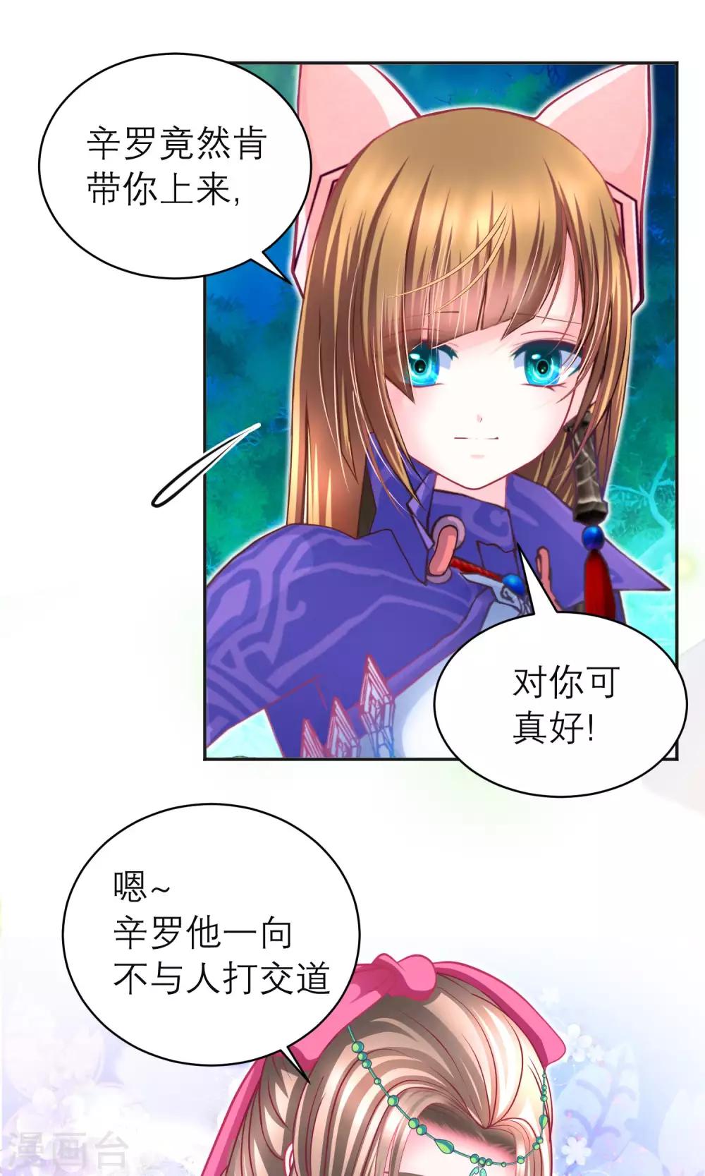 第98话(1/2)-第98话