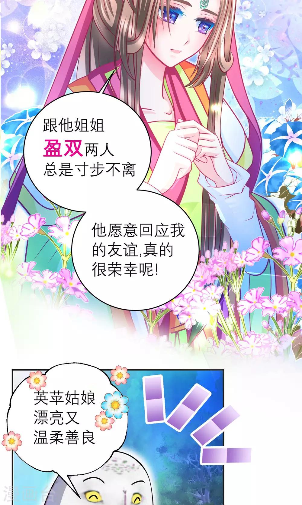 第98话(1/2)-第98话