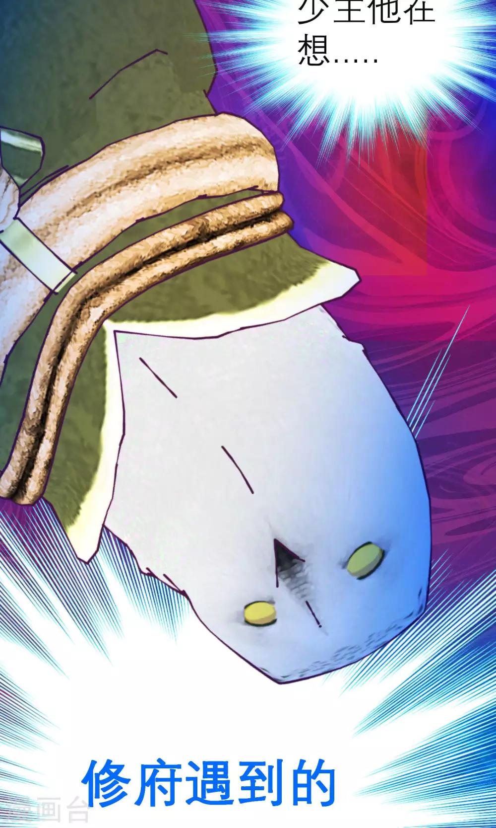 第98话(1/2)-第98话