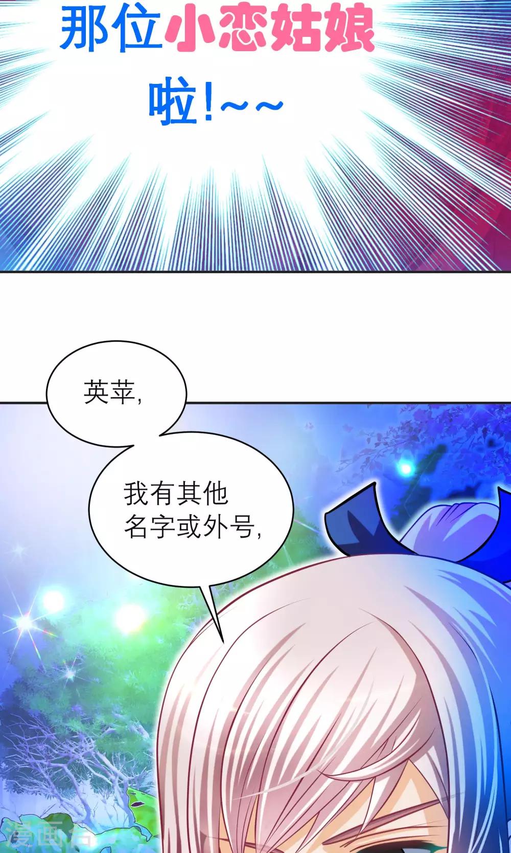 第98话(1/2)-第98话