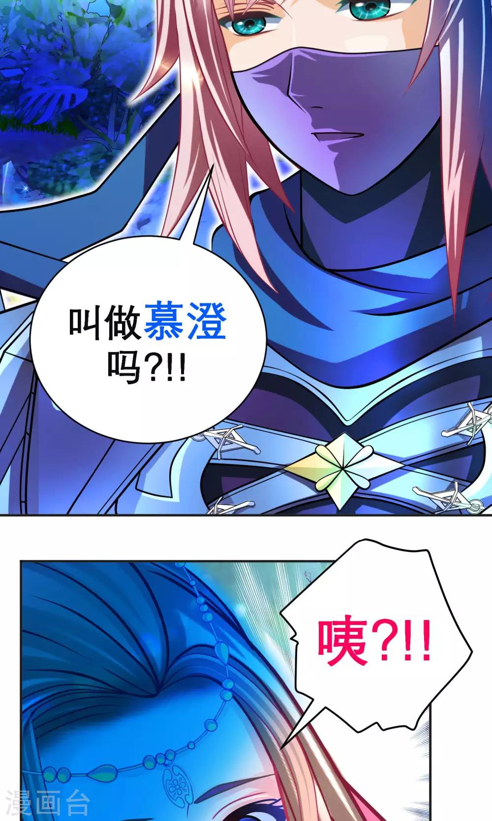 第98话(1/2)-第98话