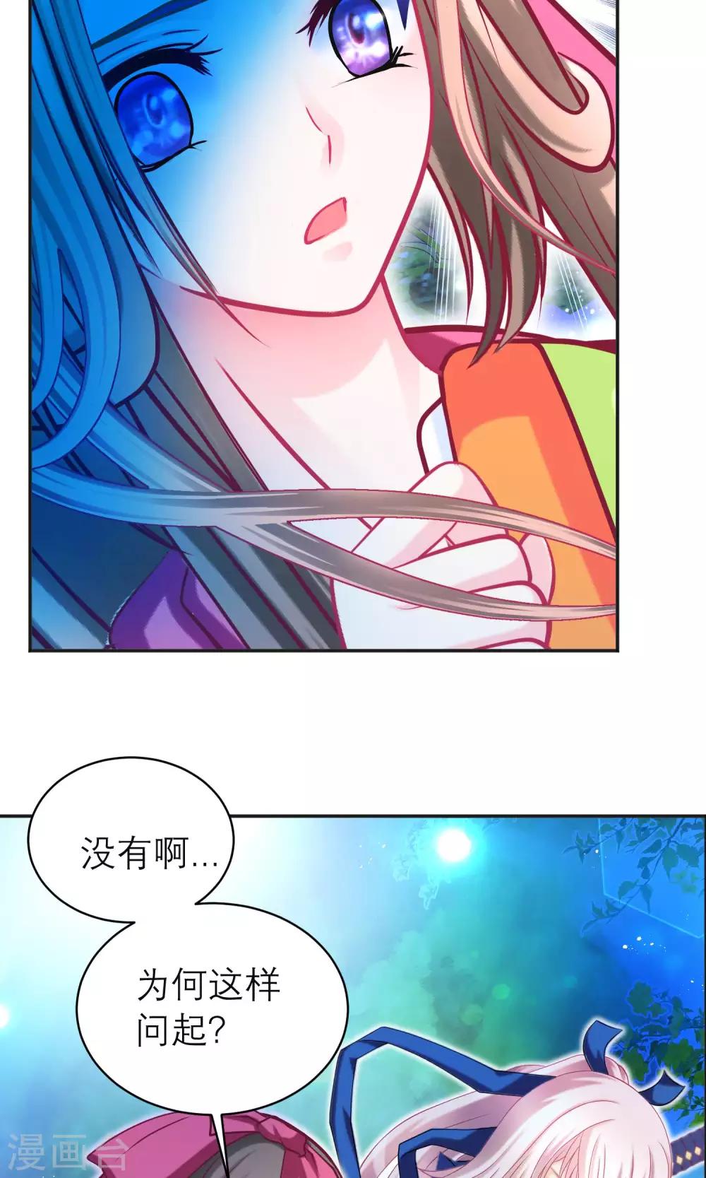 第98话(1/2)-第98话