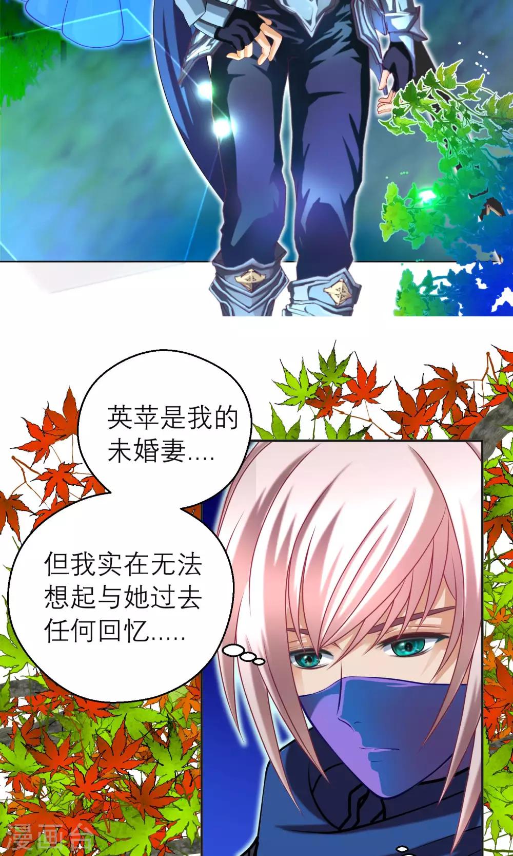 第98话(1/2)-第98话