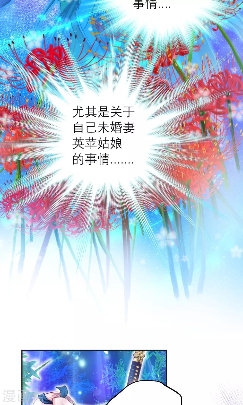 第98话(1/2)-第98话