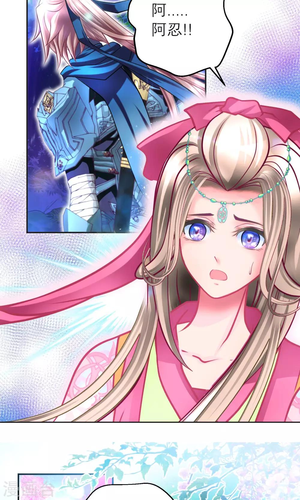 第98话(1/2)-第98话