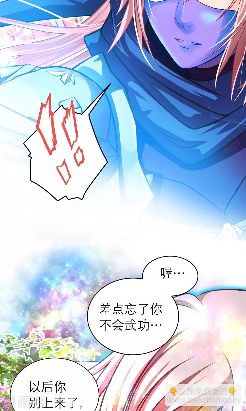 第98话(1/2)-第98话