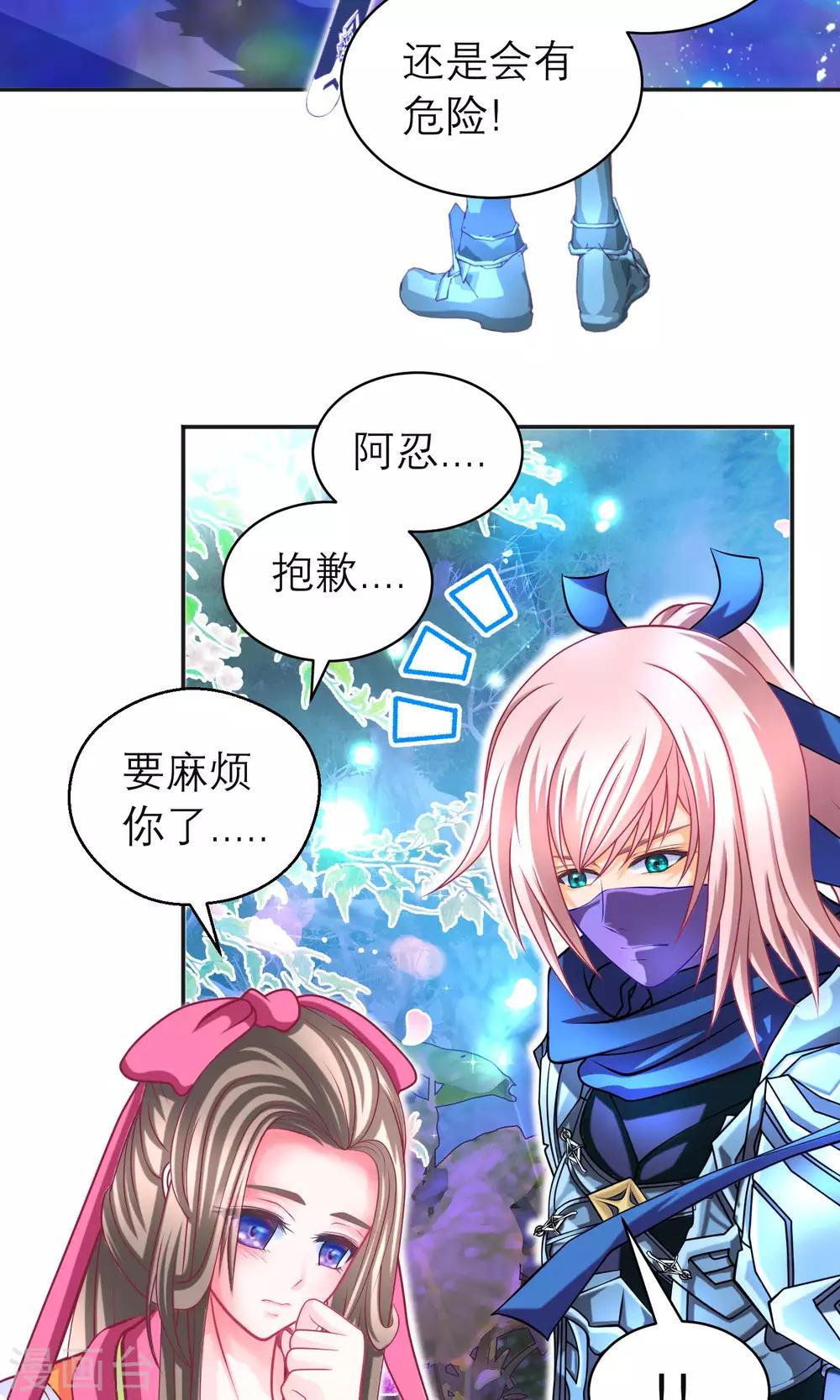 第98话(1/2)-第98话