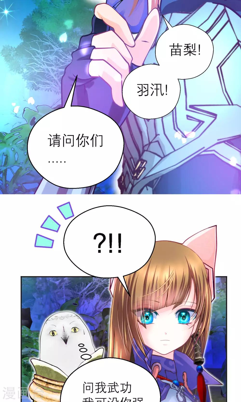 第98话(1/2)-第98话