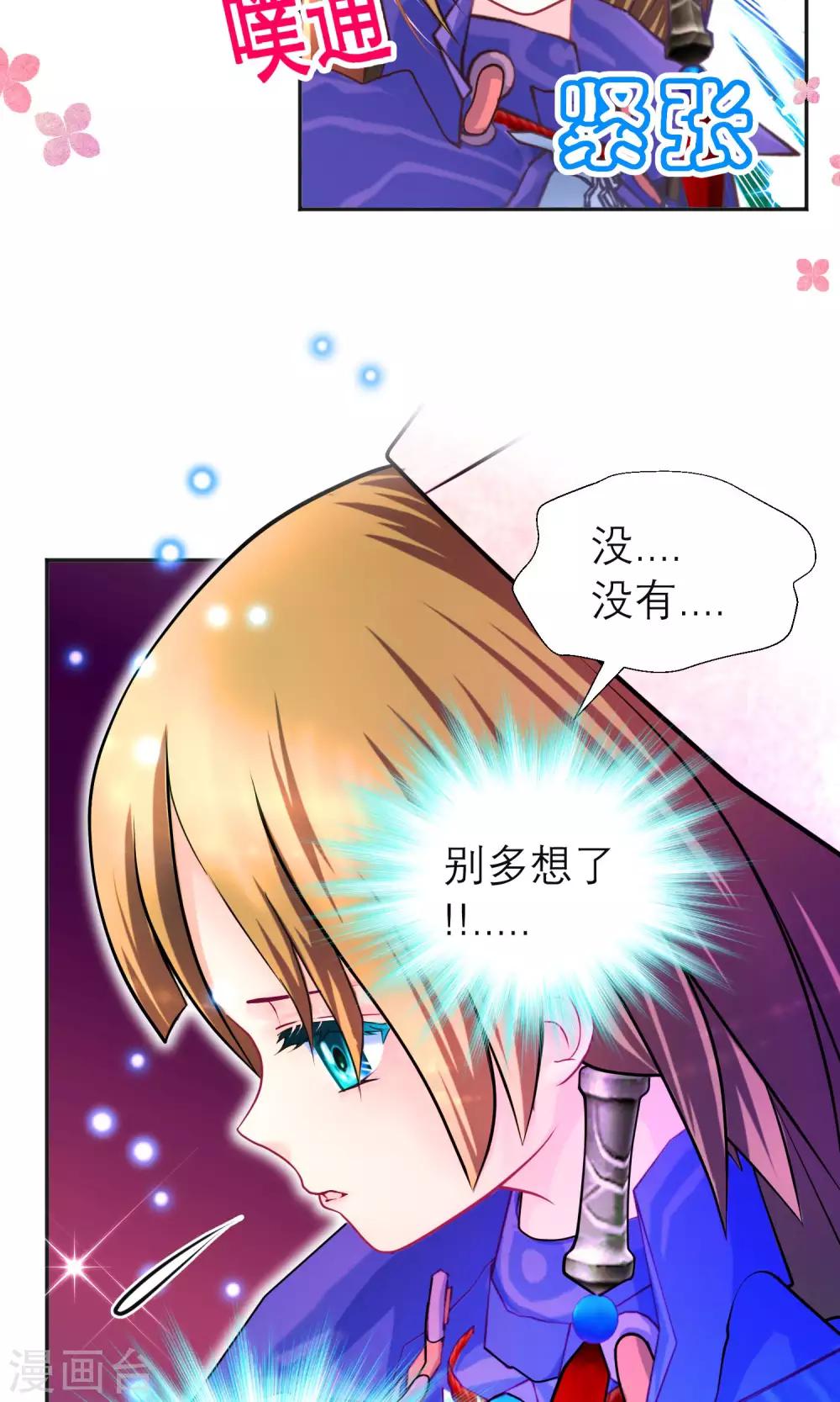 第98话(1/2)-第98话