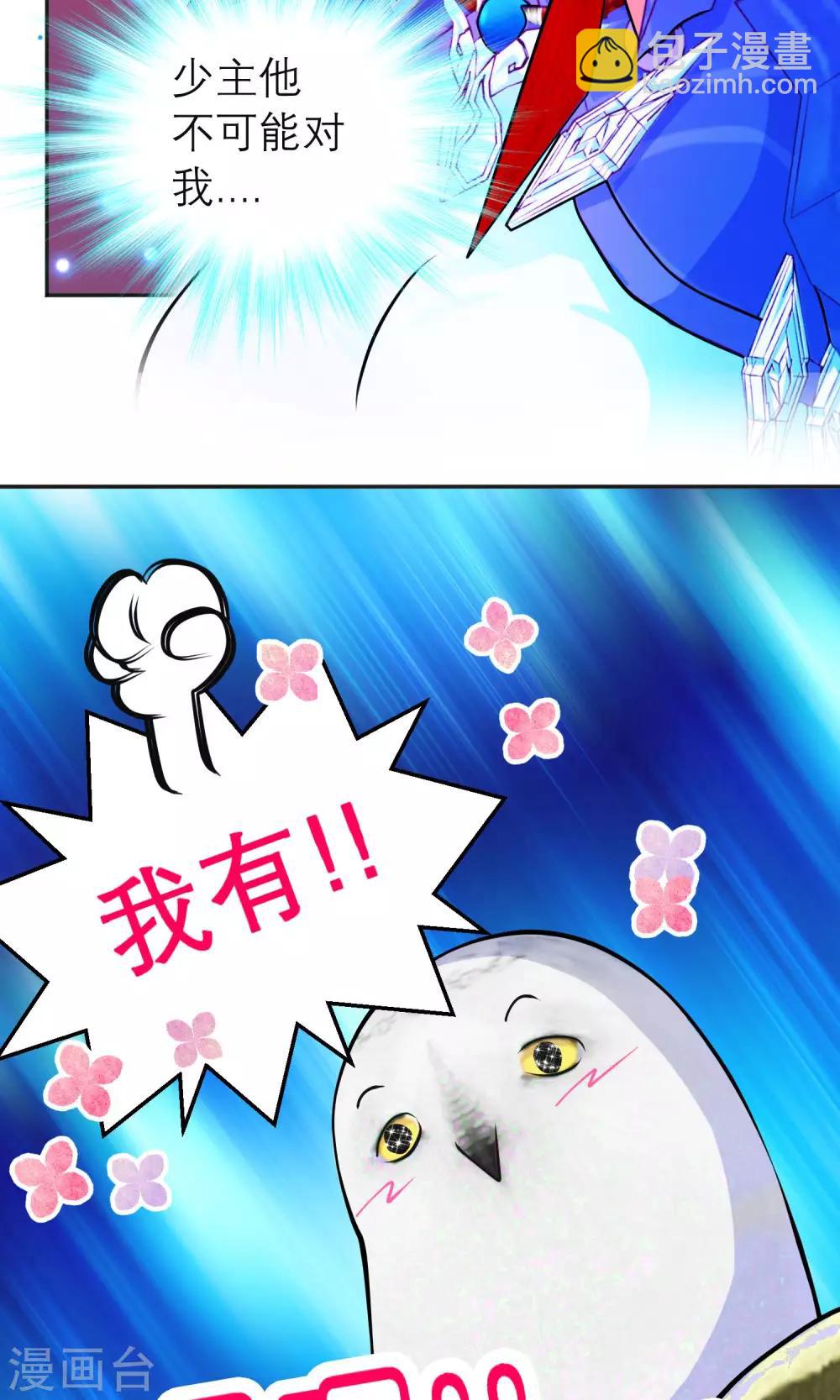 第98话(1/2)-第98话