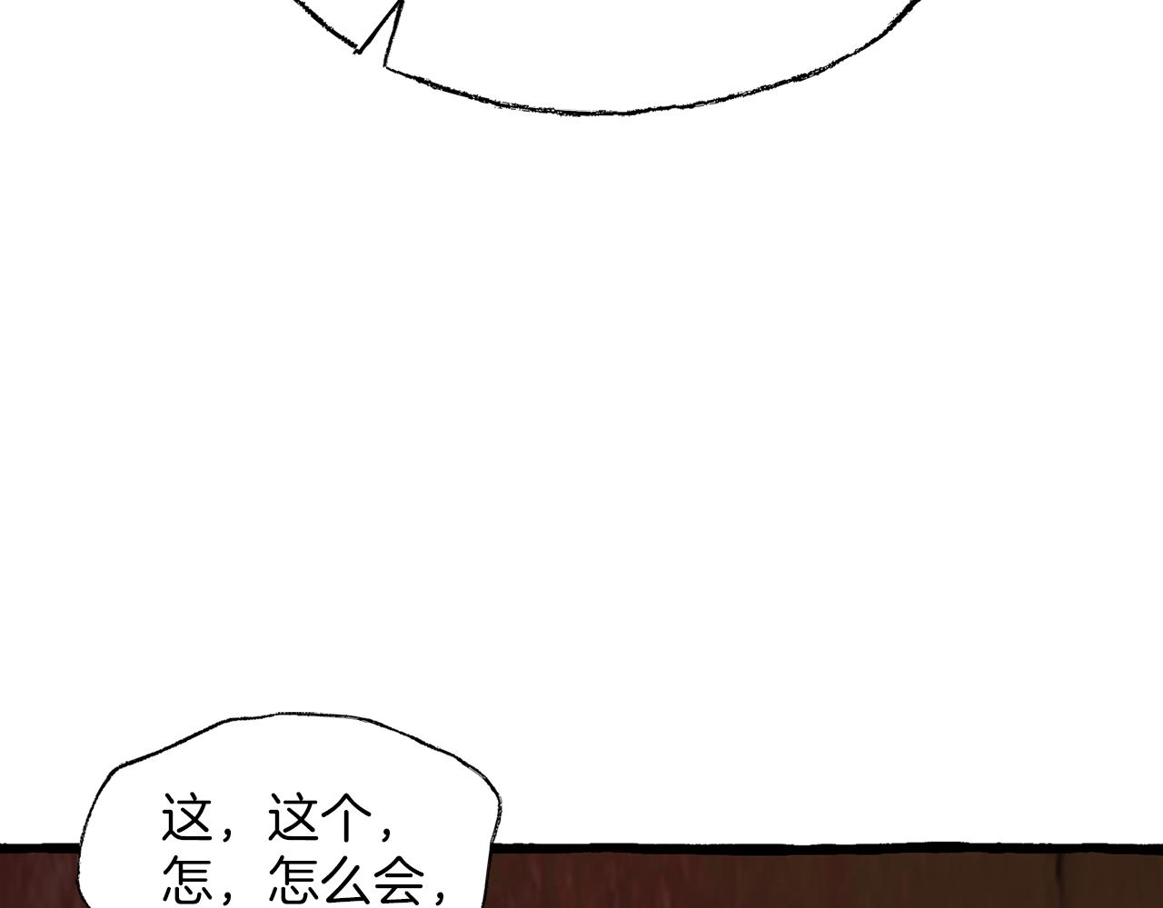 戀她難醫 - 第46話 報仇(2/4) - 6