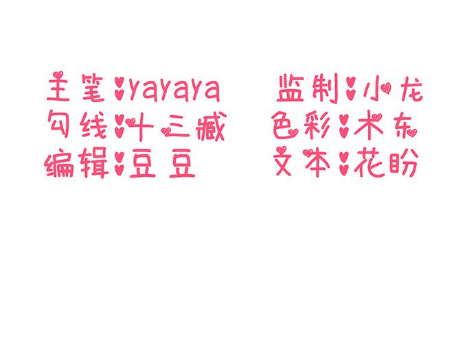 第12话(1/2)-第12话