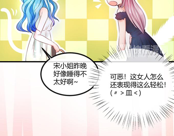 第14话(1/2)-第14话