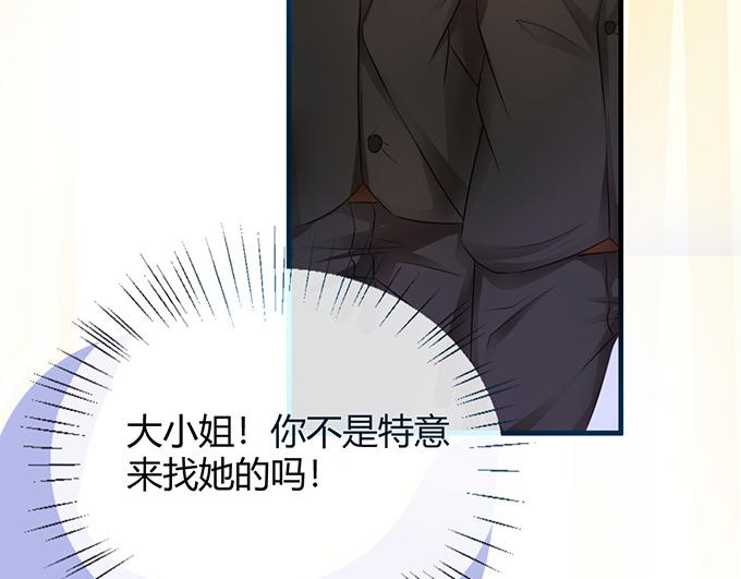 第14话(1/2)-第14话