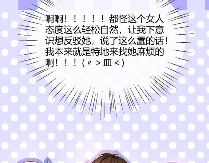 第14话(1/2)-第14话