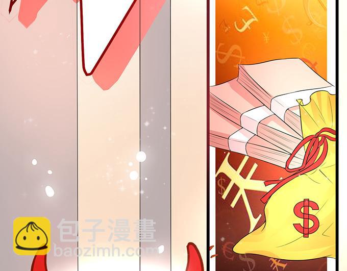 第14话(1/2)-第14话