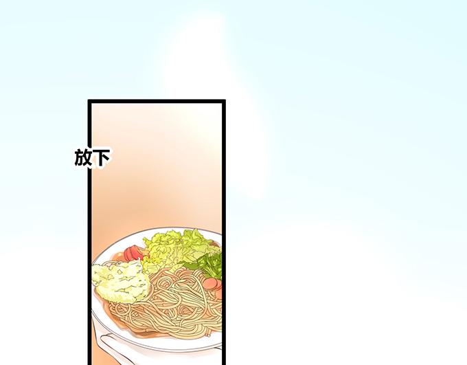 第16话(1/3)-第16话