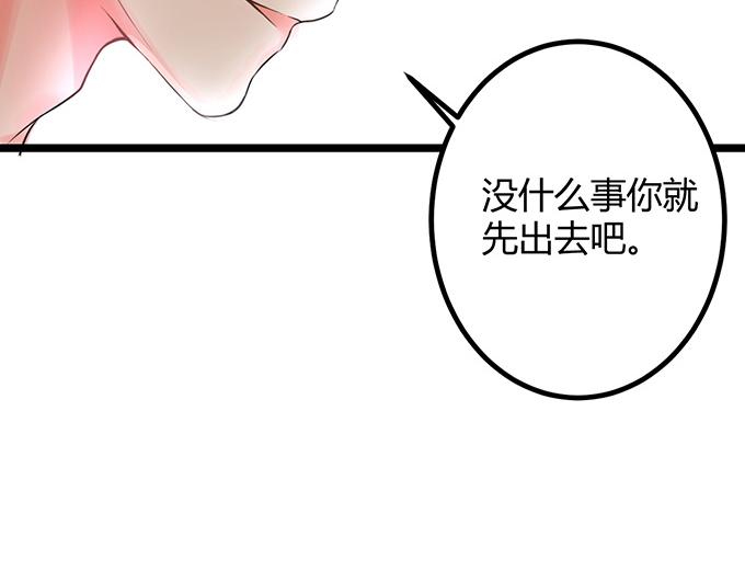 第16话(1/3)-第16话