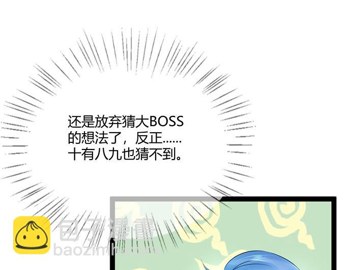 第16话(1/3)-第16话